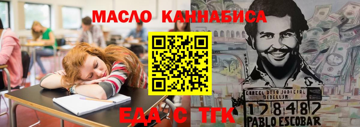 Строитель  Canna-Cookies конопля  Вход с VPN 