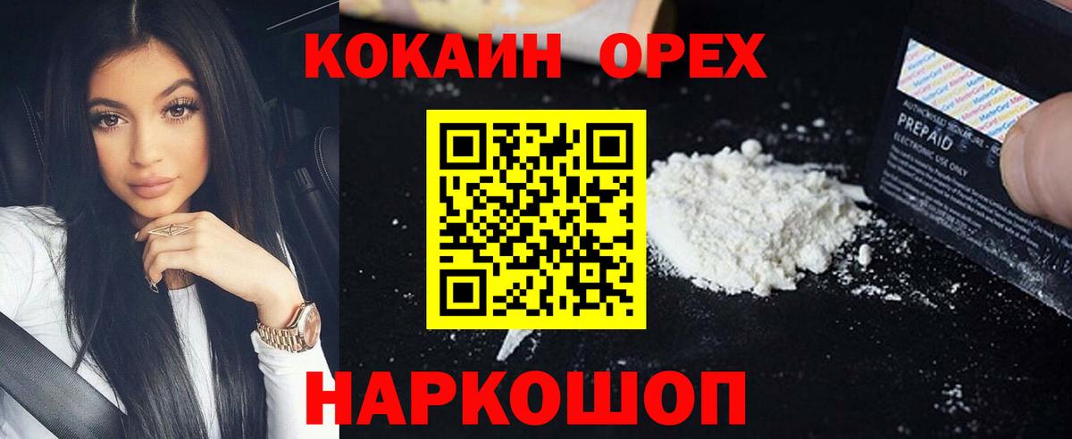 COCAIN Боливия Строитель