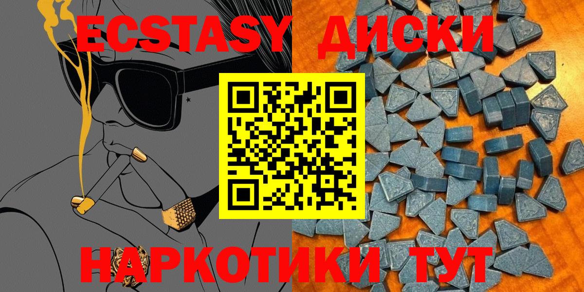 дарк нет состав  Вход с VPN  где найти наркотики  Строитель  Ecstasy  Ecstasy Дубай 