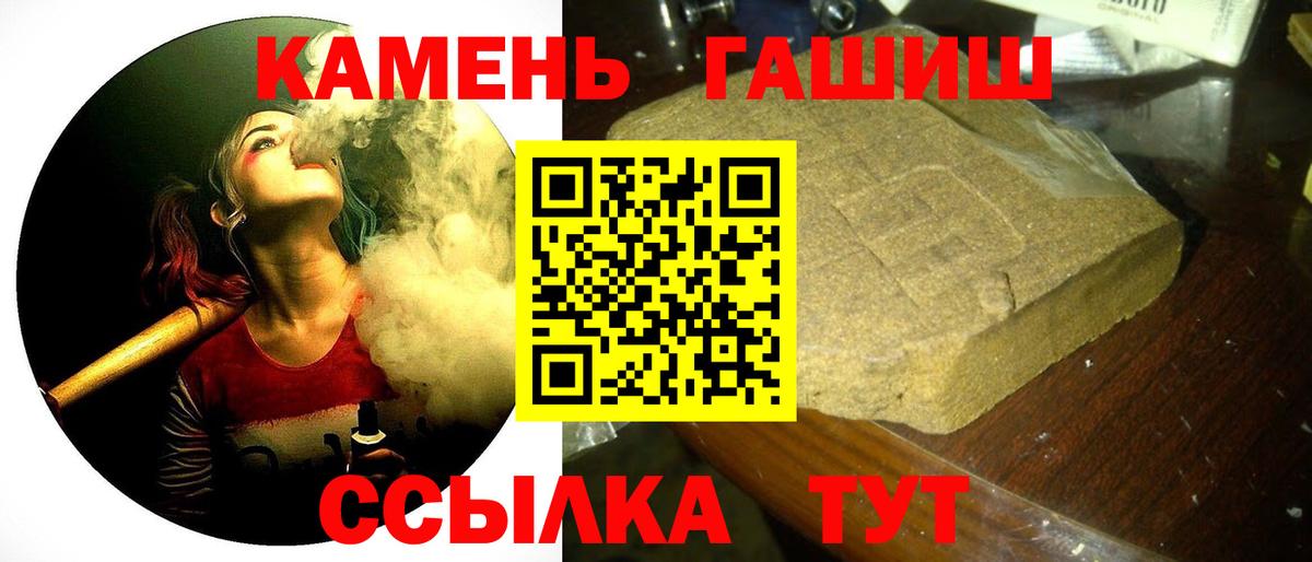 ГАШИШ AMNESIA HAZE  Вход с VPN  Строитель  магазин продажи   ГАШ ice o lator 
