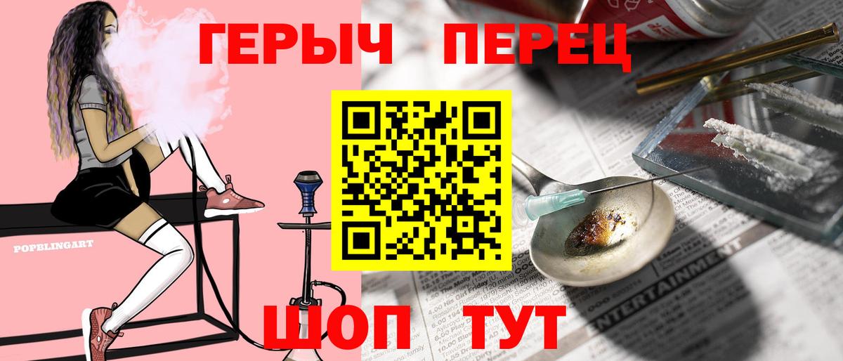 Строитель  ГЕРОИН афганец  ГЕРОИН  Вход с VPN 