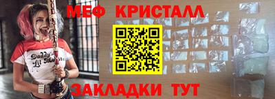 ПСИЛОЦИБИНОВЫЕ ГРИБЫ Можайск