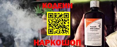 тгк Моздок