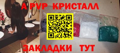 тгк Моздок