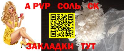 тгк Моздок