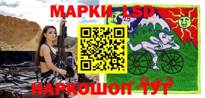 тгк Моздок