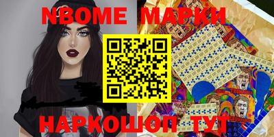 тгк Моздок