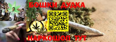 ПСИЛОЦИБИНОВЫЕ ГРИБЫ Можайск