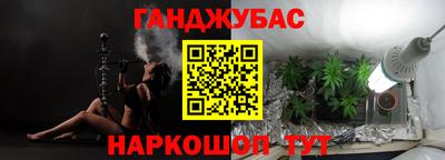 ешки Наро-Фоминск