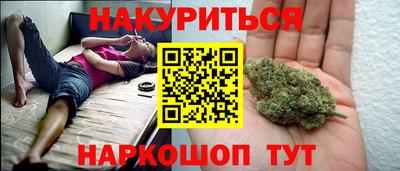 ПСИЛОЦИБИНОВЫЕ ГРИБЫ Можайск