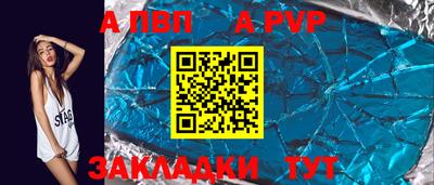винт Нарткала
