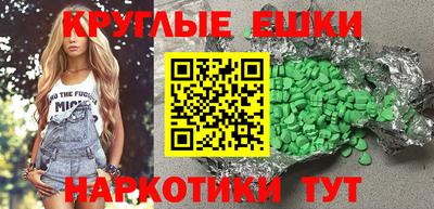 ПСИЛОЦИБИНОВЫЕ ГРИБЫ Можайск