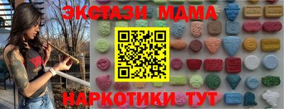 тгк Моздок