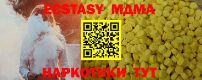 ПСИЛОЦИБИНОВЫЕ ГРИБЫ Можайск