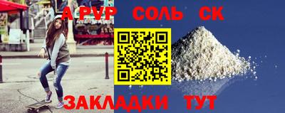 гидра Нальчик