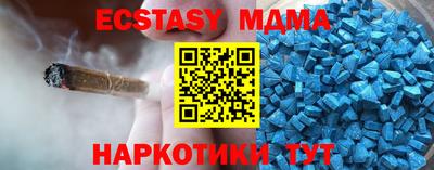 тгк Моздок