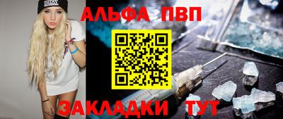 тгк Моздок