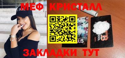 тгк Моздок