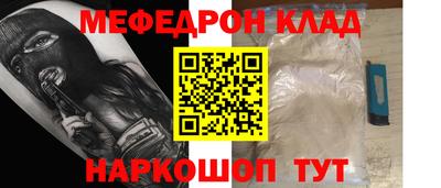 тгк Моздок