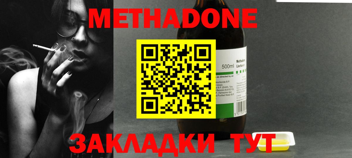МЕТАДОН VHQ Строитель