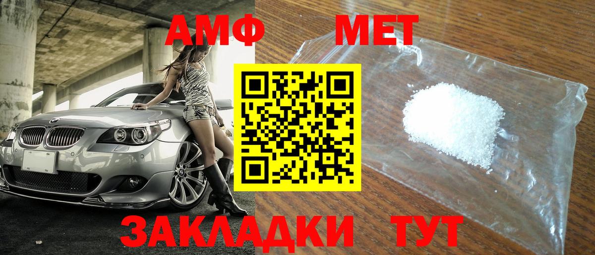 Метамфетамин винт Строитель