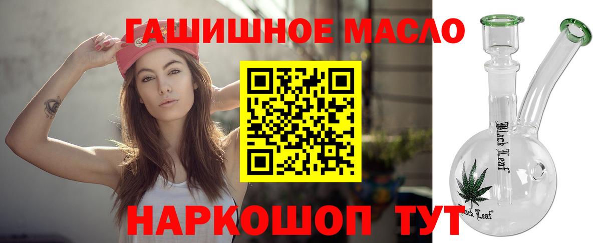 Строитель  ТГК Wax  купить  цена  Вход с VPN 